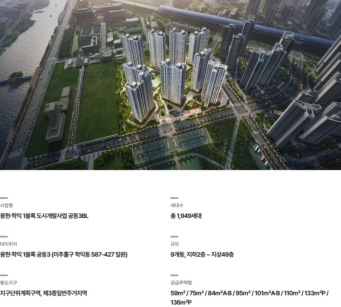 씨티오씨엘9단지 오션파크뷰 현장 제공 이미지 2