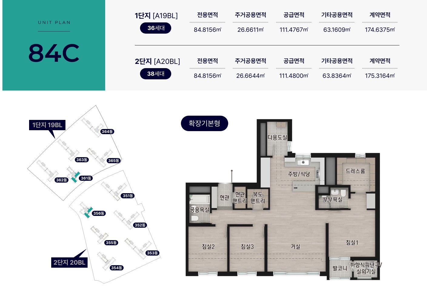 영종 신일비아프 크레스트 현장 제공 이미지 6