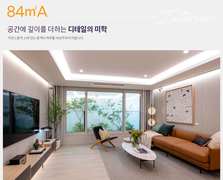 지웰 엘리움 양주 덕계역 현장 제공 이미지 17
