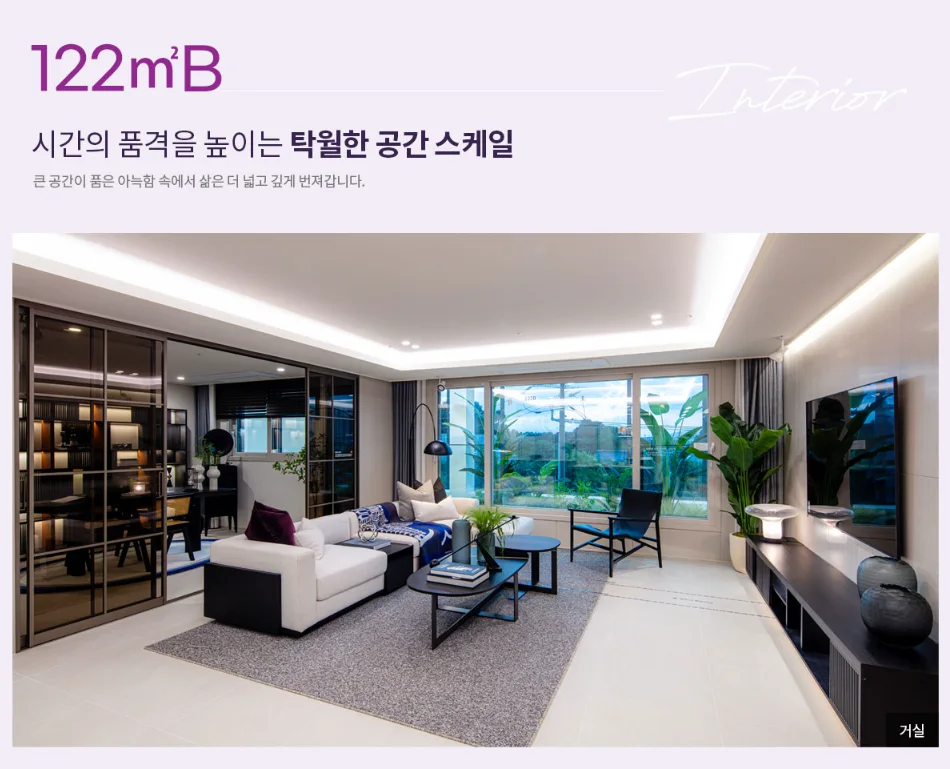 지웰 엘리움 양주 덕계역 현장 제공 이미지 19