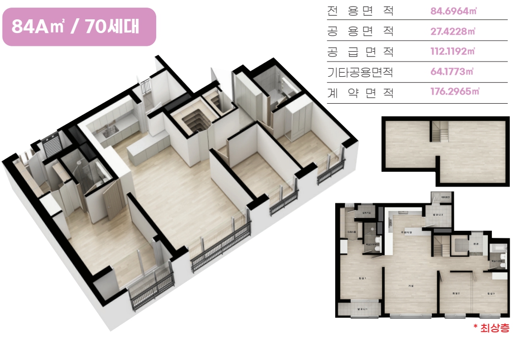 양주 한양 아이클래스 현장 제공 이미지 7