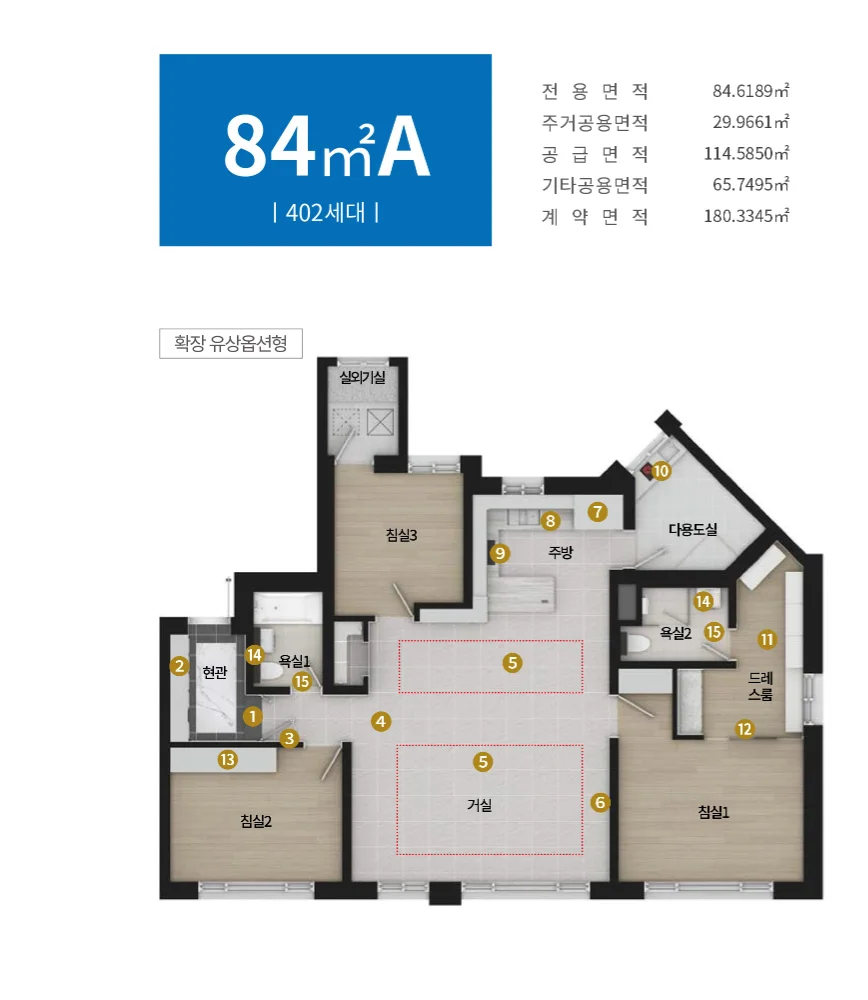 양주 회천 동양 파라곤 현장 제공 이미지 9