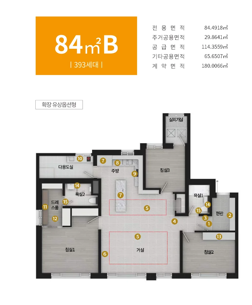 양주 회천 동양 파라곤 현장 제공 이미지 10