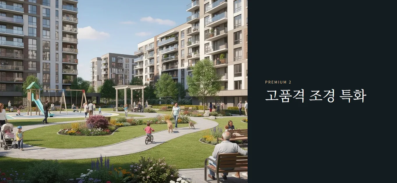 센트레빌 아스테리움 거제 현장 제공 이미지 5