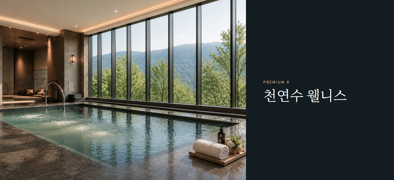 센트레빌 아스테리움 거제 현장 제공 이미지 6